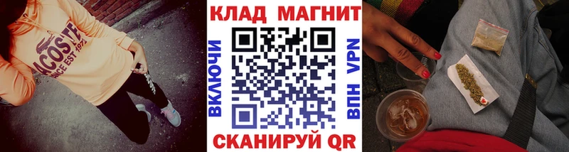 Магазин наркотиков Красный Холм Гашиш Галлюциногенные грибы МЕФ СК