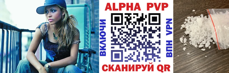 Alpha-PVP Crystall  Красный Холм 