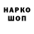 Кодеиновый сироп Lean Purple Drank LOGEEC