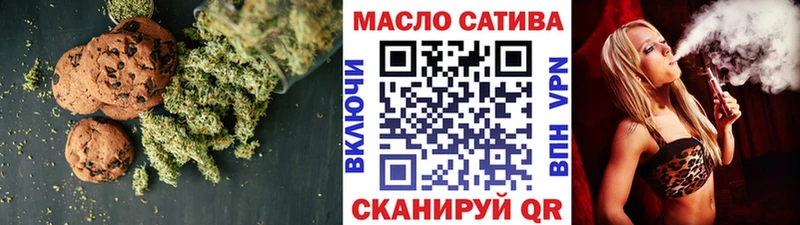 маркетплейс наркотические препараты  Красный Холм  Canna-Cookies конопля  купить  