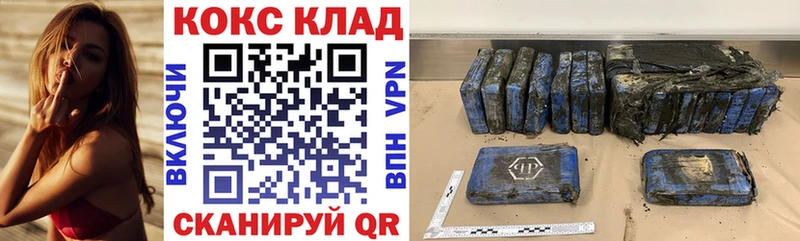 КОКАИН Колумбийский  Красный Холм 