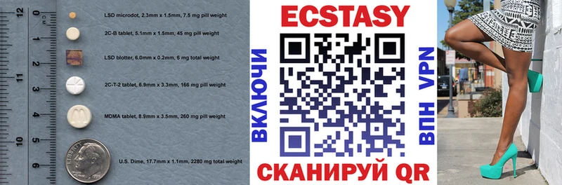Ecstasy бентли  Красный Холм 