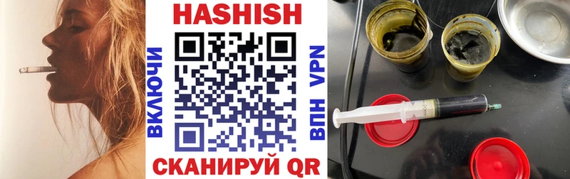 Гашиш гарик  Красный Холм 