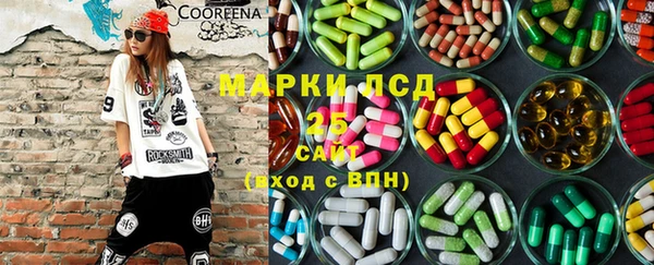 герыч Белокуриха