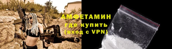 мефедрон Беломорск