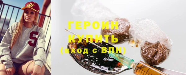 герыч Белокуриха