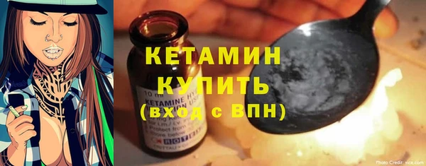мефедрон Беломорск