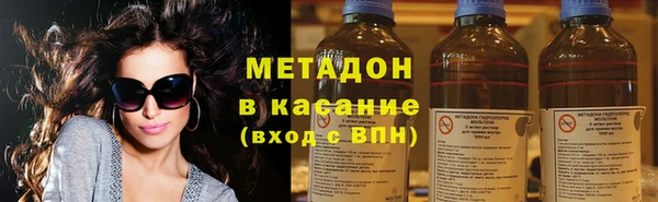 герыч Белокуриха