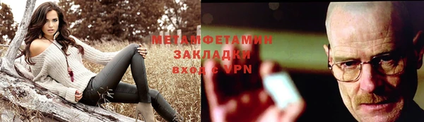 мефедрон Беломорск