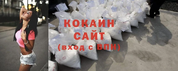 мефедрон Беломорск