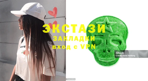 мефедрон Беломорск