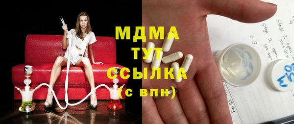 мефедрон Беломорск