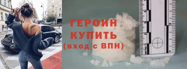 герыч Белокуриха