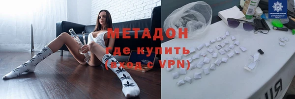 мефедрон Беломорск