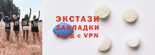 ECSTASY Белоозёрский