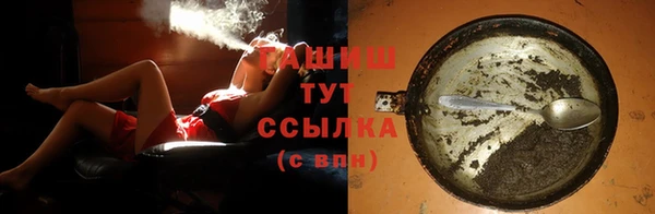 герыч Белокуриха