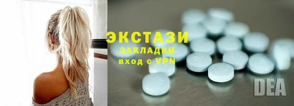 мефедрон Беломорск