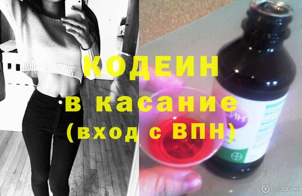 мефедрон Беломорск