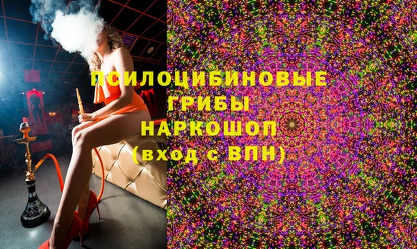 герыч Белокуриха
