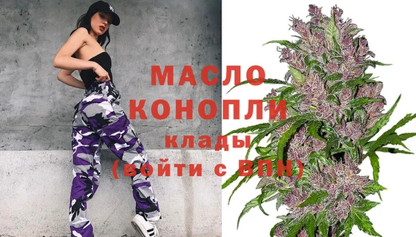 мефедрон Беломорск