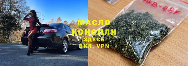 мефедрон Беломорск