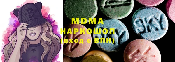 герыч Белокуриха
