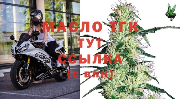 мефедрон Беломорск