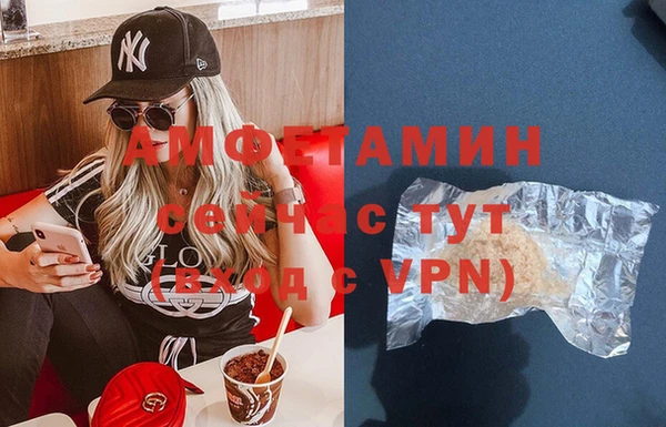 ECSTASY Белоозёрский