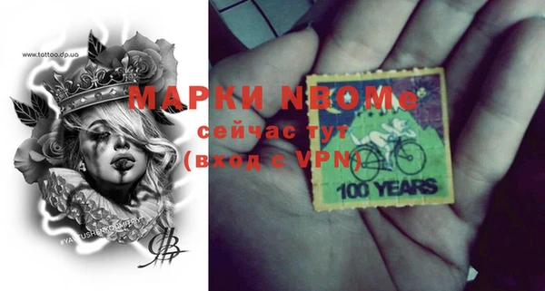 герыч Белокуриха