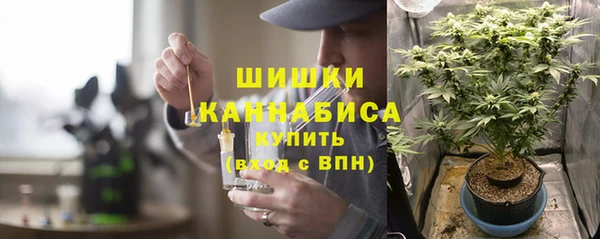 герыч Белокуриха