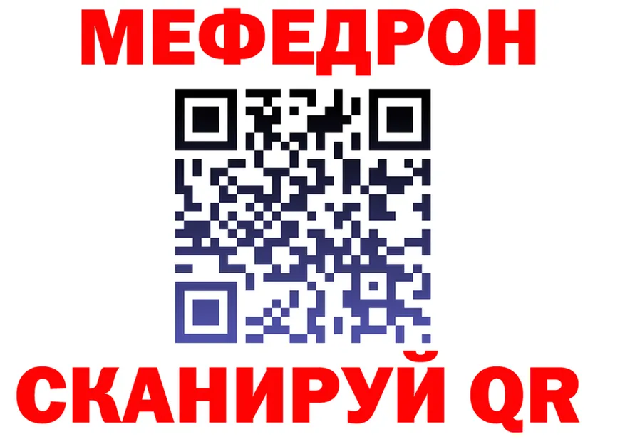 ГАШ Premium вход площадка МЕГА Красный Холм