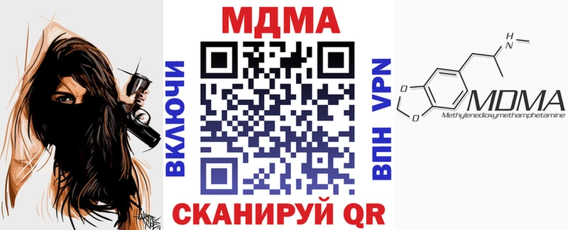 MDMA VHQ  где можно купить   Красный Холм 