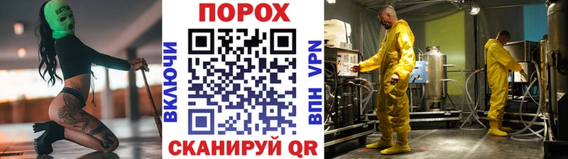 МЕТАМФЕТАМИН витя  закладки  Красный Холм 
