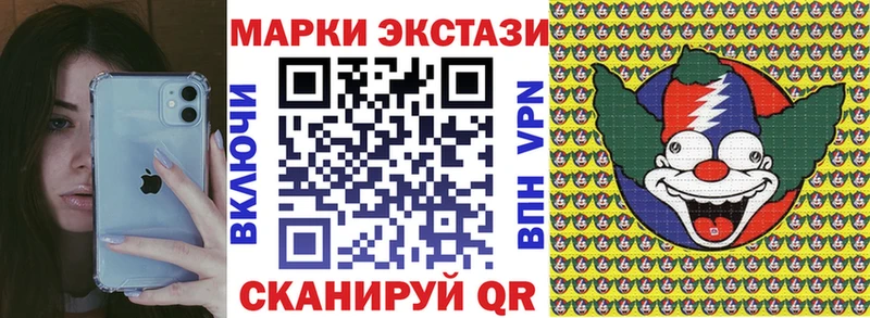 Марки 25I-NBOMe 1,5мг  blacksprut ТОР  Красный Холм  где можно купить наркотик 