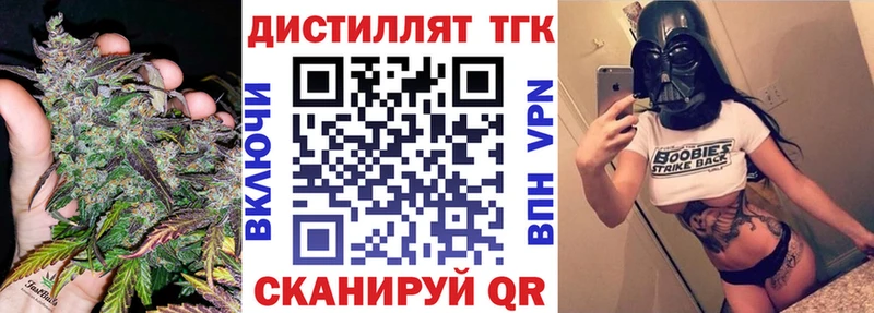 ОМГ ОМГ как войти  Красный Холм  ТГК гашишное масло 
